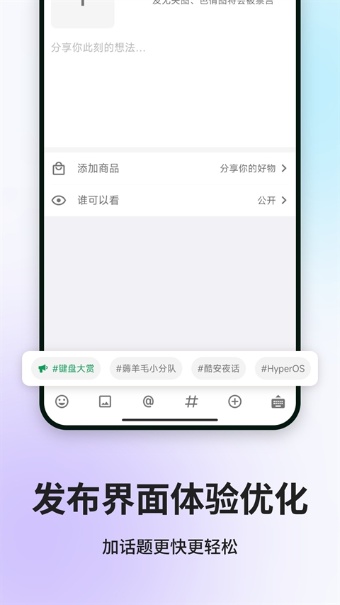 酷安