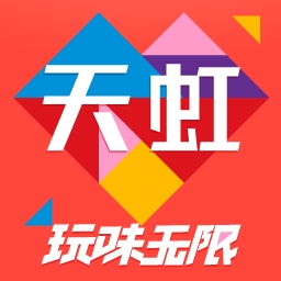 天虹