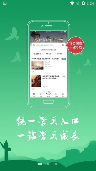军职在线
