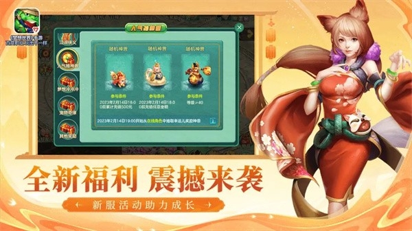 梦想世界