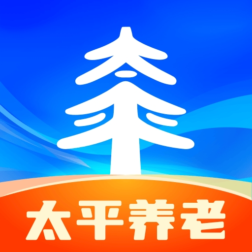 福享太平