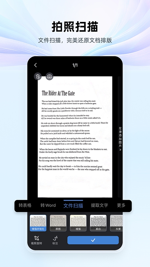 WPS Office