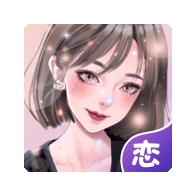 虚拟恋人