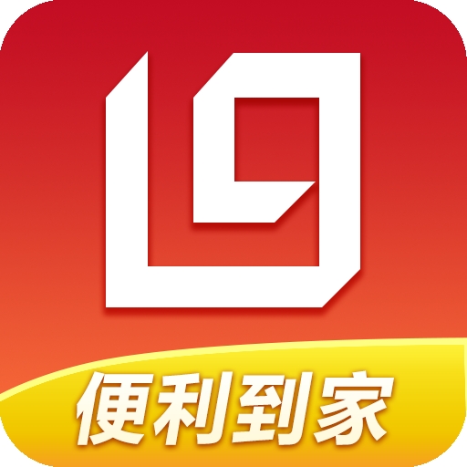 利群网商