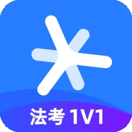 深蓝法考