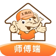 工奇兵