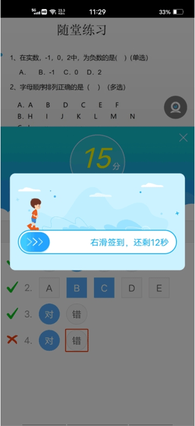 无限宝