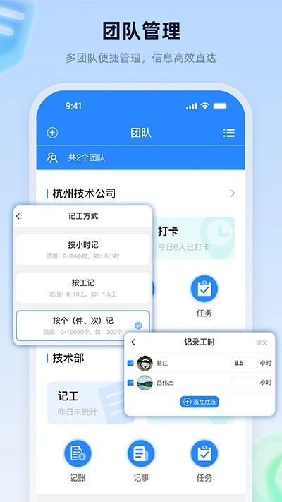 易工家