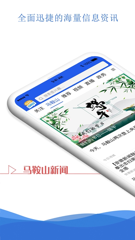 白菜心
