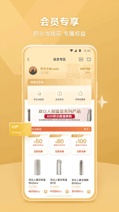 华润万家