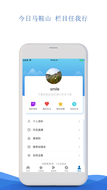 白菜心