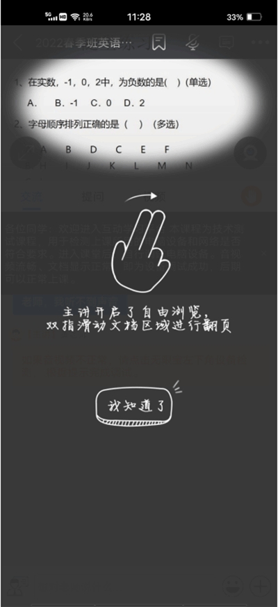 无限宝