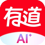 网易有道词典